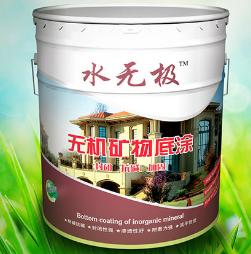 无机涂料 无机涂料