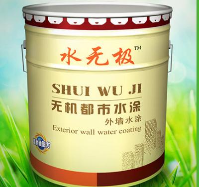 无机涂料 无机涂料