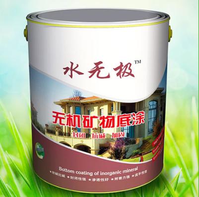 无机涂料 无机涂料