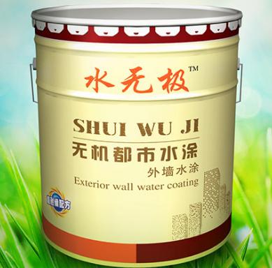 无机涂料 无机涂料