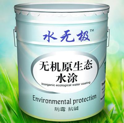 无机涂料 无机涂料