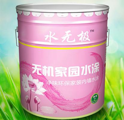 环保无机涂料 环保无机涂料